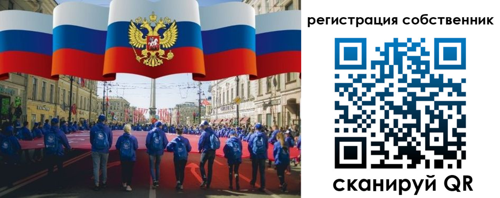 прописка для работы в Сахалинской области