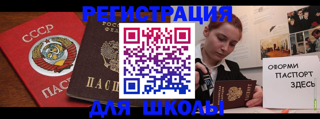 временная регистрация собственник в Сахалинской области